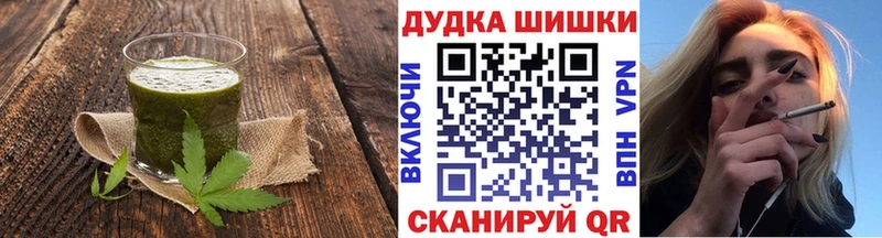 Canna-Cookies конопля  сколько стоит  Заволжск 