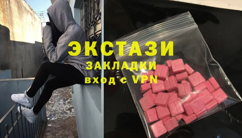 Ecstasy XTC  Заволжск 