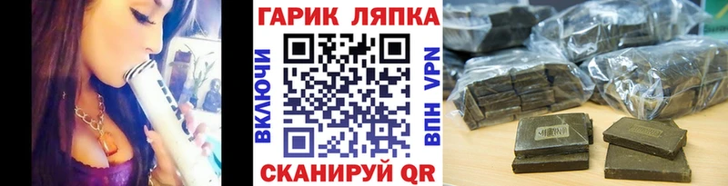 Гашиш Ice-O-Lator  Заволжск 
