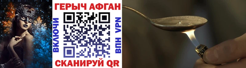 Героин VHQ  Заволжск 
