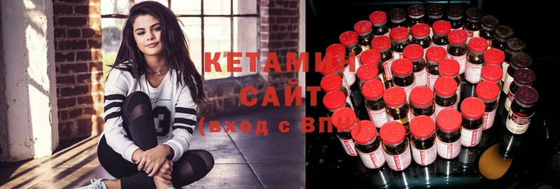 купить наркотик  Заволжск  Кетамин ketamine 