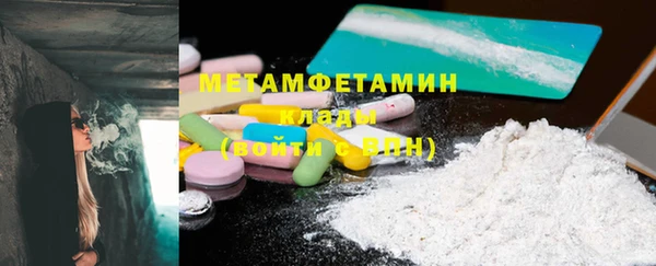 марки nbome Магас