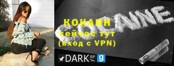 меф VHQ Магадан