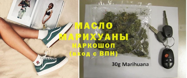 мяу мяу кристалл Майский