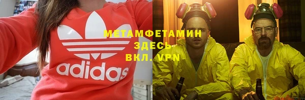 мдпв Медногорск