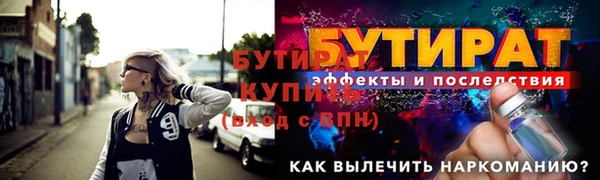 шишки Медвежьегорск