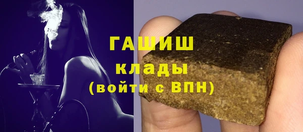 меф VHQ Магадан