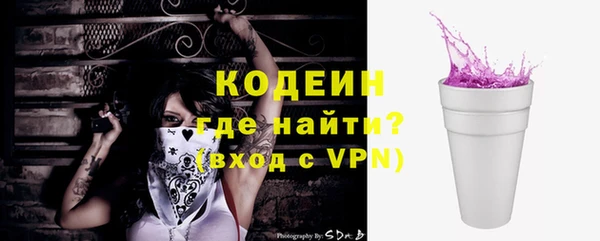 мдма Мегион