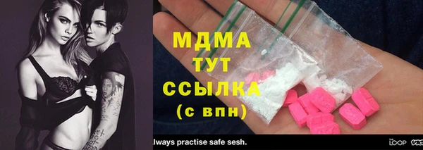 мдпв Медногорск