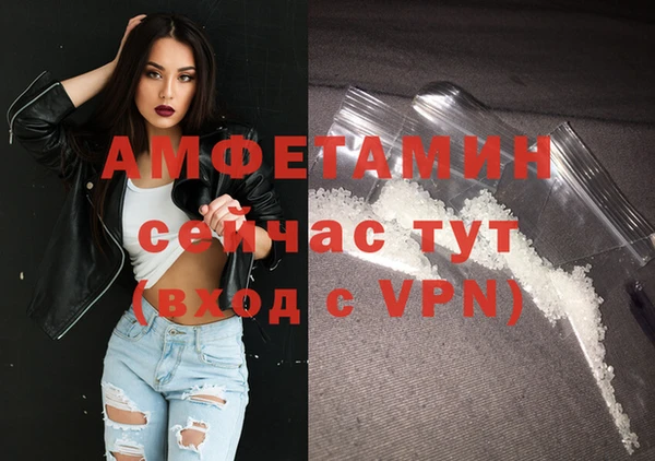 герыч Алапаевск