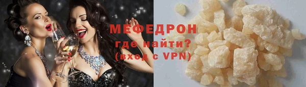 мдма Мегион