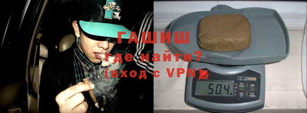 мяу мяу кристалл Майский