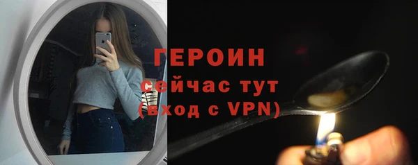 марки nbome Магас
