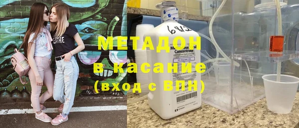 марки nbome Магас