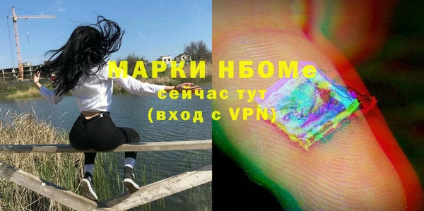 марки nbome Магас