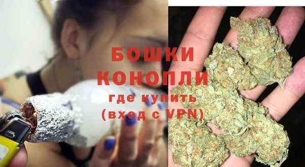 мяу мяу кристалл Майский