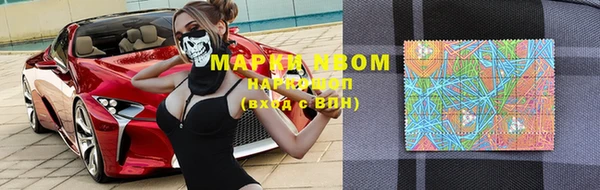 мяу мяу кристалл Майский