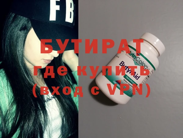 меф VHQ Магадан