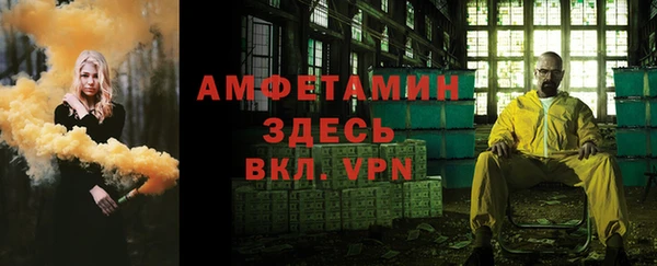 меф VHQ Магадан
