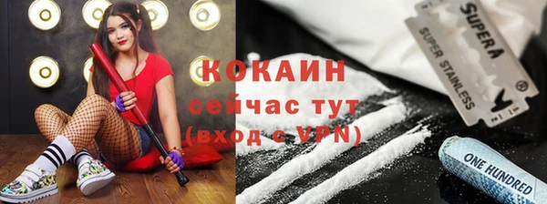меф VHQ Магадан