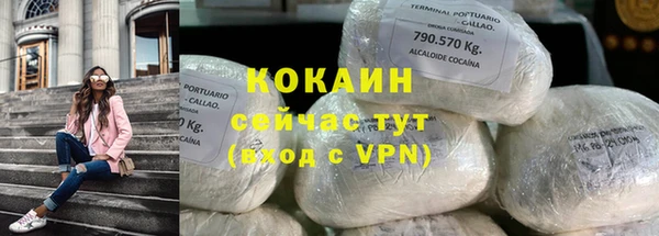мяу мяу кристалл Майский