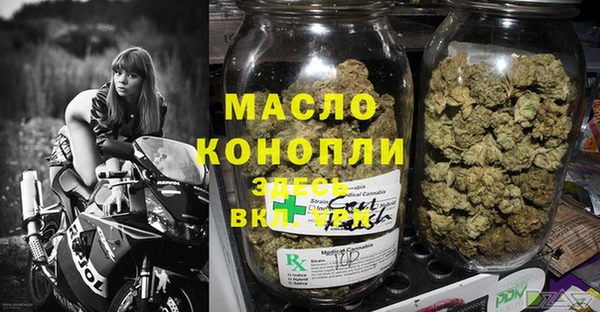 MDMA Premium VHQ Алексин