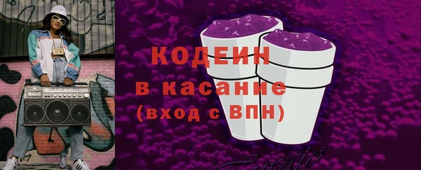 мяу мяу кристалл Майский