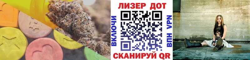 Лсд 25 экстази кислота  Заволжск 