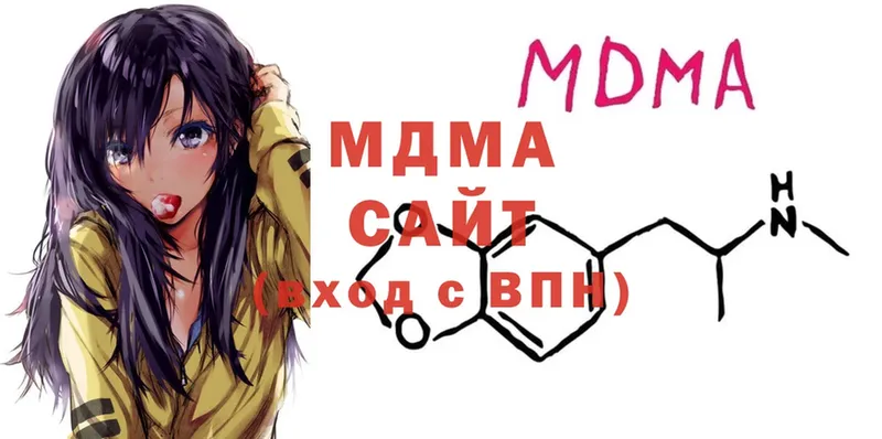 MEGA зеркало  Заволжск  МДМА Molly 