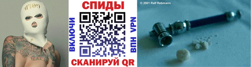 гидра ССЫЛКА  Заволжск  МЕТАМФЕТАМИН Декстрометамфетамин 99.9% 