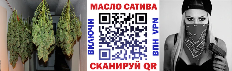 ТГК Wax  Заволжск 